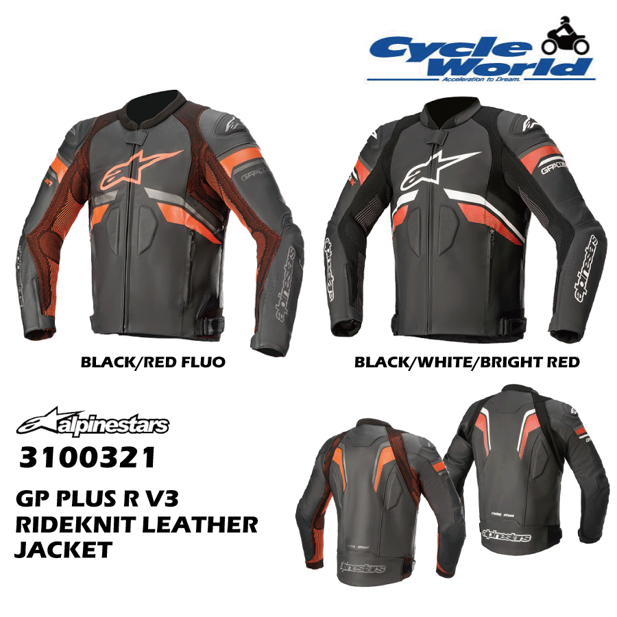 ★alpinestars レザージャケット 中古・古着通販】Alpinestars (アルパインスターズ) レザー