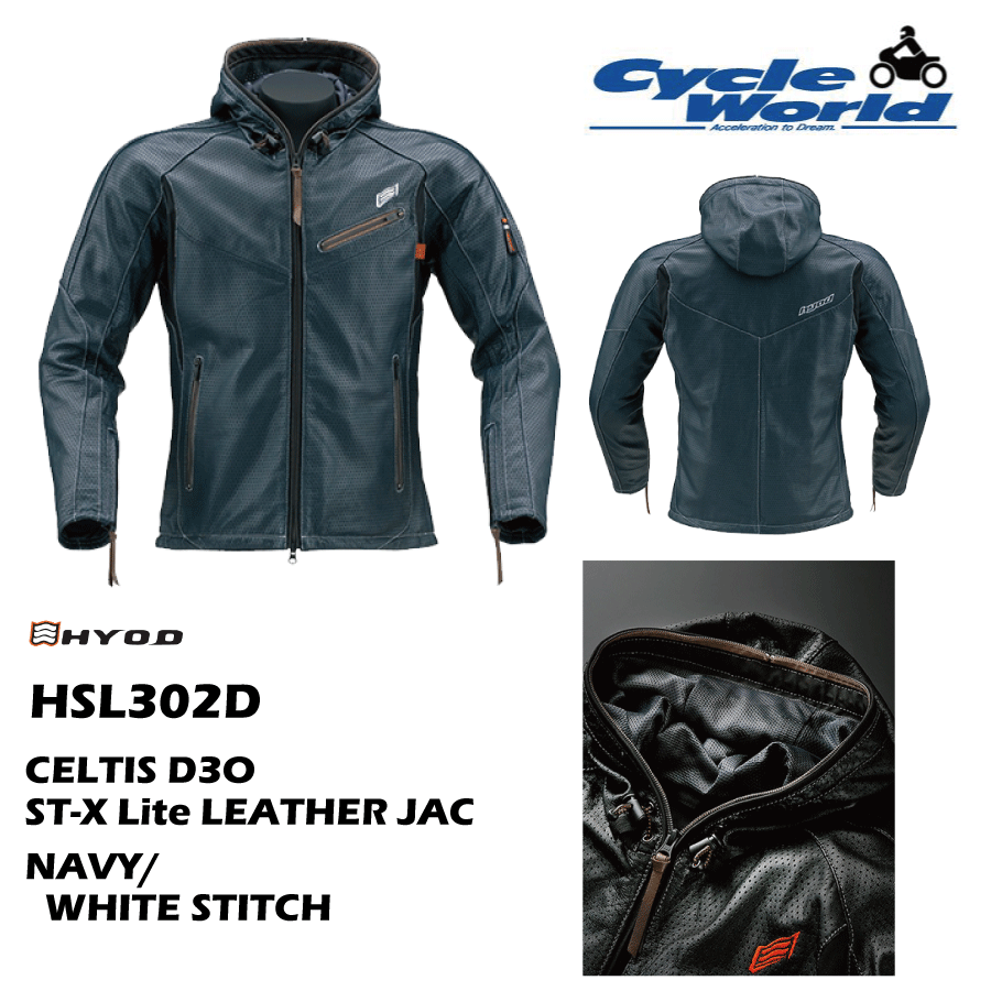 楽天市場】☆【◇在庫限り!!!】【HYOD】HSL203D ST-X LEATHER[PAVISE 