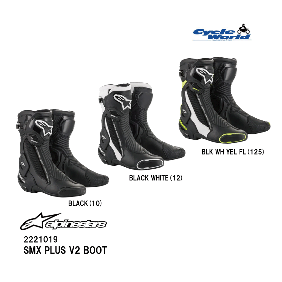 楽天市場】☆正規品【ALPINESTARS】SMX PLUS V2 BOOTS《BLACK