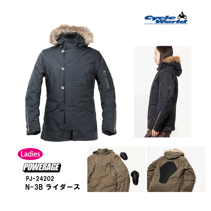 POWERAGE PJ-23202 メンズ ブラック ライダースジャケットL N-3Bライダース - POWERAGE（パワーエイジ）公式オンラインショップ