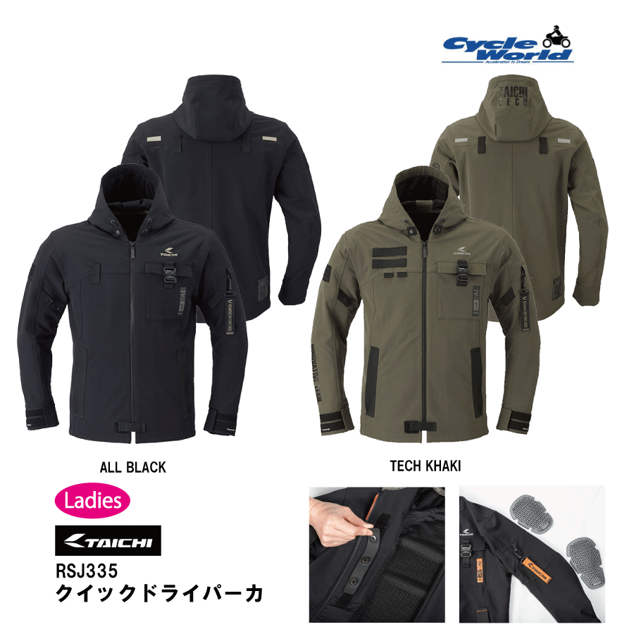 楽天市場】レディースバイクジャケット女性用RS TAICHI