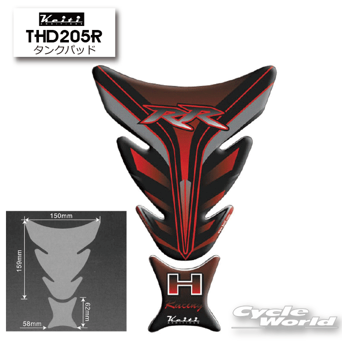 798円 【冬バーゲン★】 メーカー在庫あり 98006 #5007 プログリップ PRO-GRIP タンクパッド クリア HD店 798円 【冬バーゲン★】 メーカー在庫あり 98006 #5007 プログリップ PRO-GRIP タンクパッド クリア HD店