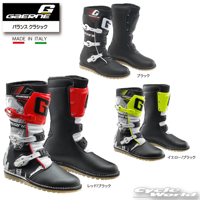楽天市場】☆【GAERNE】ガエルネ Gアドベンチャー《2542001》 G