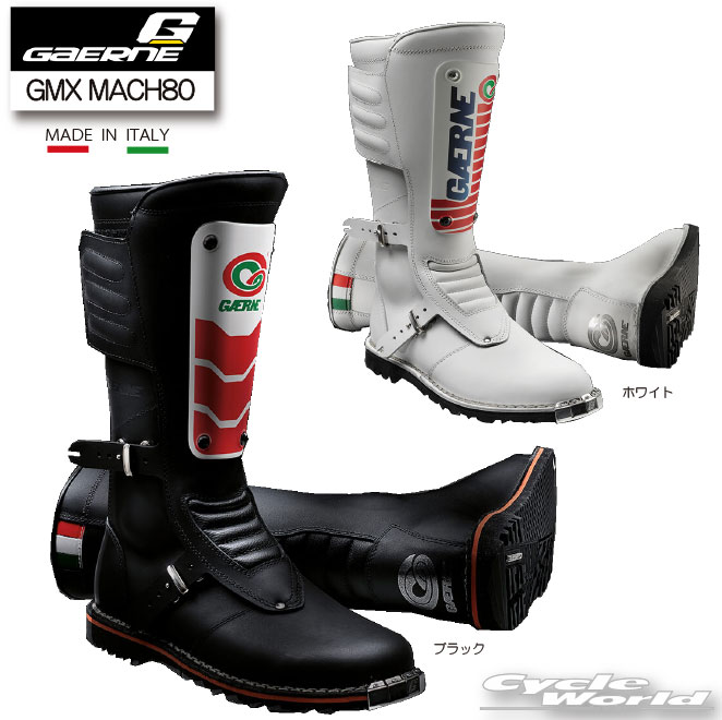 GAERNE SG10 オフロードブーツ 27.5cm ガエルネ 中古美品 Amazon.co.jp: GAERNE(ガエルネ) バイク ブーツ オフロード モトクロス