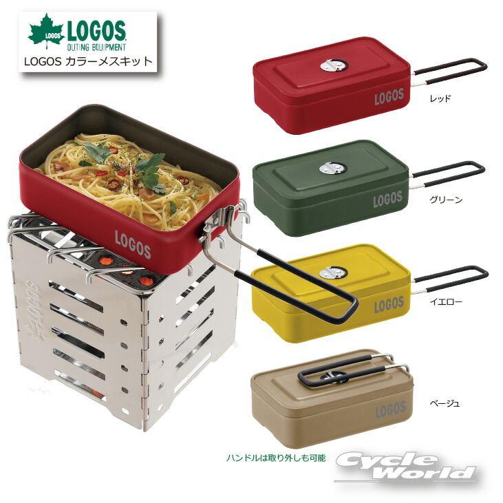 楽天市場】☆□【あす楽対応】☆在庫処分特価!!!【LOGOS】LOGOS LAND
