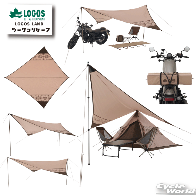 楽天市場】【正規販売店】ロゴス LOGOS SNOOPY ウィングタープセット