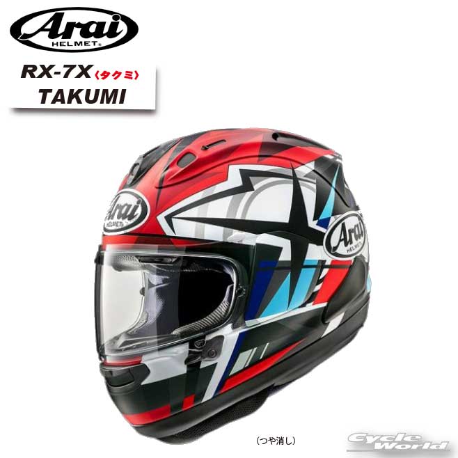 楽天市場】☆【あす楽対応】 【ARAI】RX-7X MAZEフルフェイス