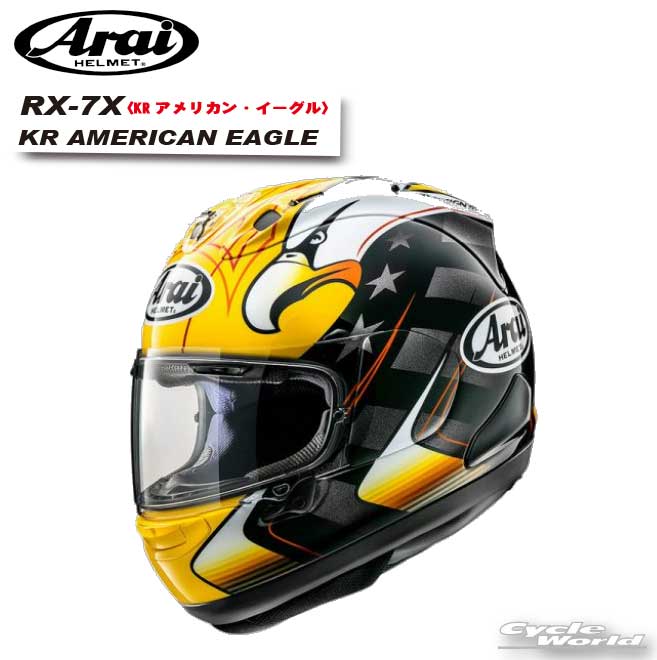 楽天市場】☆【ARAI】 RX-7X HAGA《ハガ》グラフィックモデル フル