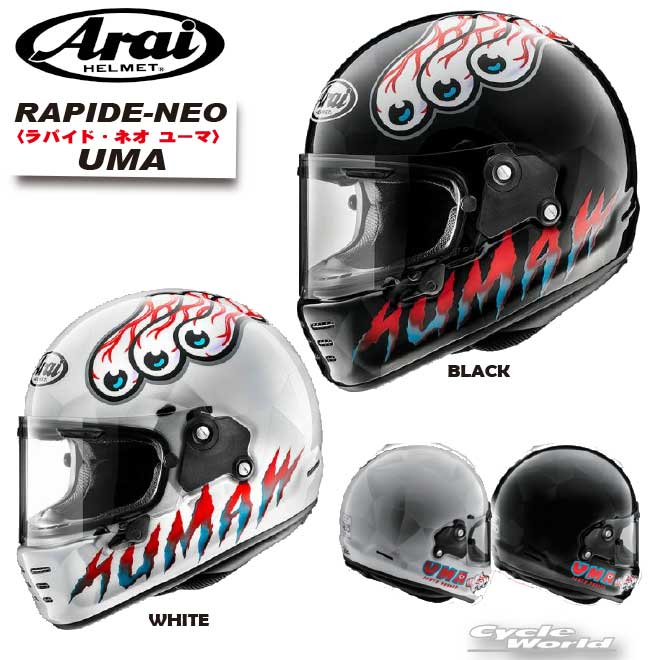 楽天市場】☆【ARAI】 RAPIDE-NEO《ラパイド・ネオ》ソリッドモデル