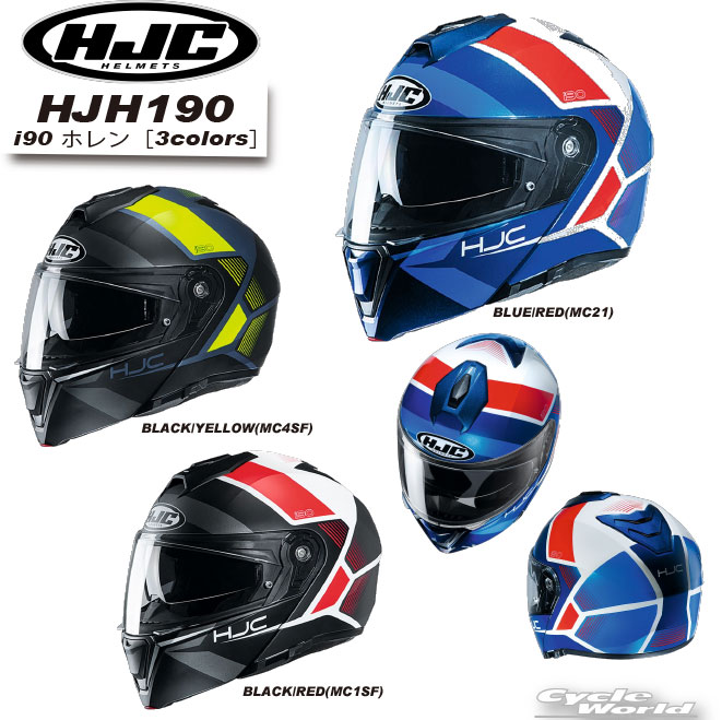 HJC HJP170インナーライナー S ヘルメット用アクセサリー・パーツ