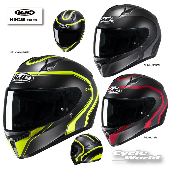 HJC フルフェイスヘルメット HJC RPHA71 ソリッド HJH244 (バイク用ヘルメット) 価格比較