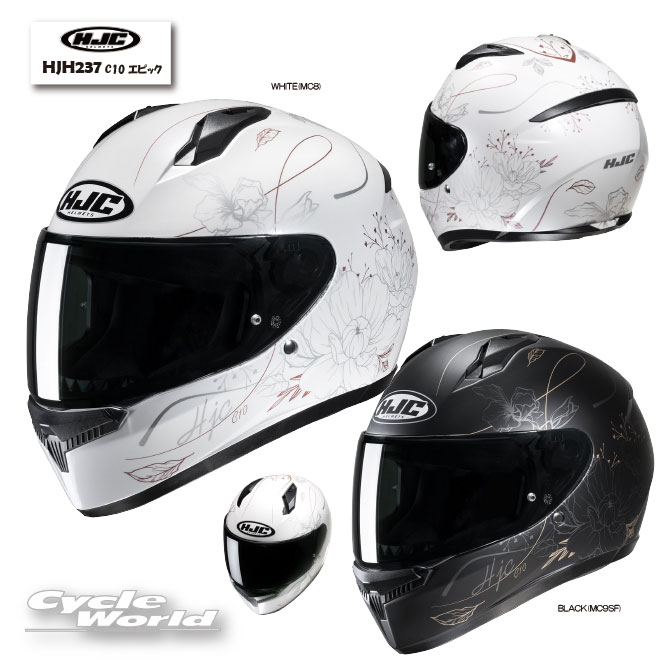 楽天市場】☆ * 正規品【HJC】HJH247 | i71 ソリッド フルフェイス