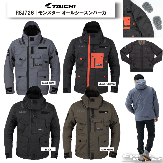 楽天市場】☆○正規品【RS TAICHI】2023-24秋冬 RSJ726 モンスター