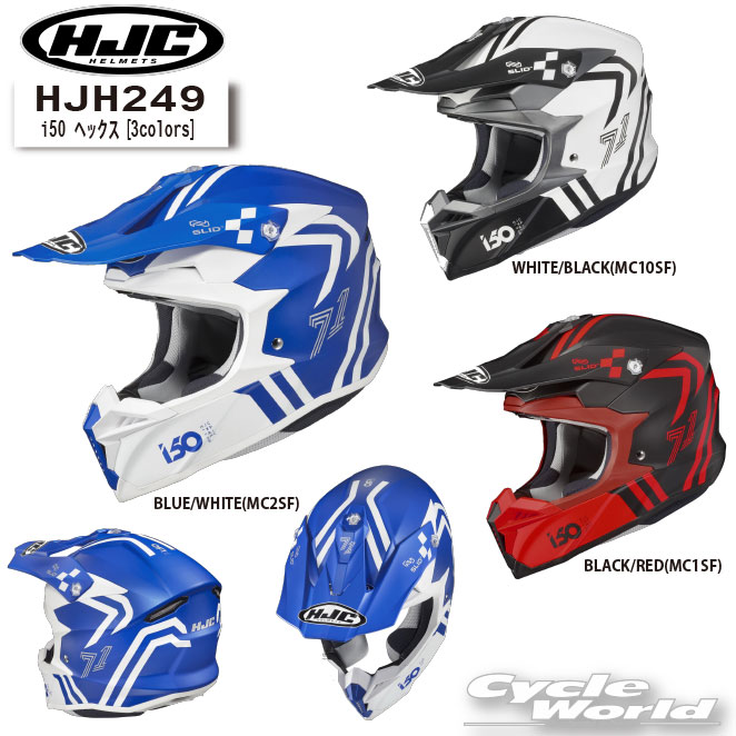 楽天市場】☆【HJC】HJH102 | CS-MX2ソリッド SOLIDオフロード