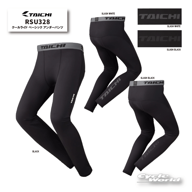 HRU010D HYOD D3O インナープロテクターパンツ L HYOD・ヒョウドウ HRU010D D30 AIR COMFORT PROTECT UNDER PANTS