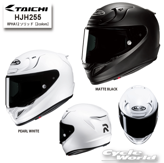 楽天市場】【HJC】HJH254 RPHA 1N クアルタラロ 2024 フル