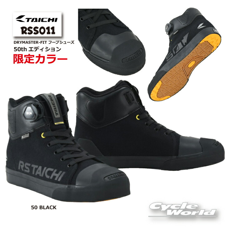 新製品情報 DRYMASTER-FIT フープシューズ：NEWS： | タイチ公式