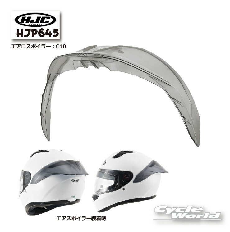 タイチ公式通販】HJH232 C10 ソリッド | TAICHI