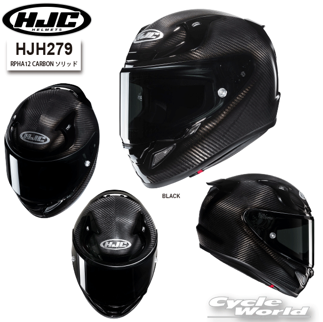 HJC Sサイズ HJH243 | RPHA 1N クアルタラロ ル マン hjh243-2.jpg