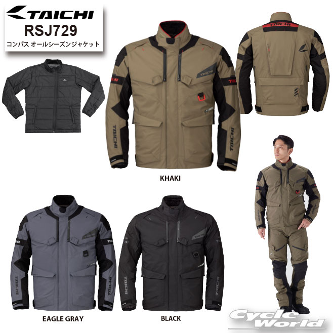 RS TAICHI セパレートツナギ ジャケットのみ タイチ公式通販】レーシングギア - RS TAICHI