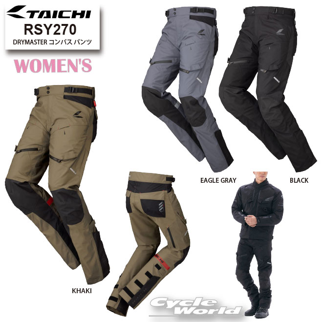 めろんぱん コリンボ ZX-0205 Harz Soldat Pants レインドロップカモ ご紹介