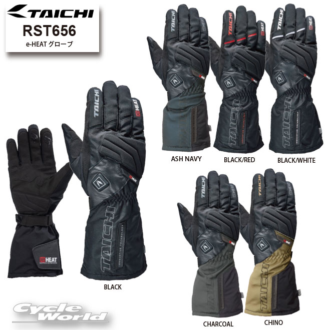 【電熱グローブとバッテリー】RSタイチ RST640 e-HEAT/防寒/防風 Amazon | [RSタイチ] バイク用 秋冬 電熱 防水 防寒 保温 タッチパネル