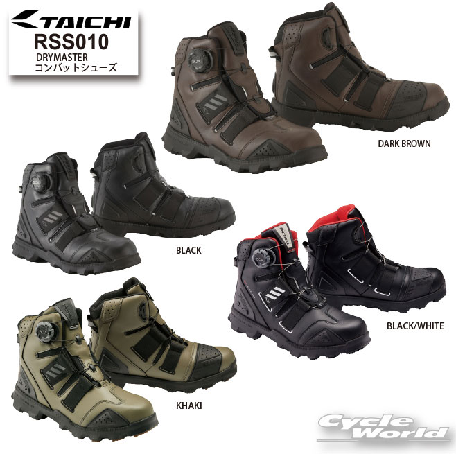 美品　RSタイチ　DRYMASTER コンバットシューズ　25 バイクブーツ TAICHI RSタイチ RS TAICHI RSS010 DRYMASTER コンバット