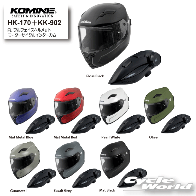 楽天市場】☆*【KOMINE】《00-190》ヘルメット+インカムセット ネオ