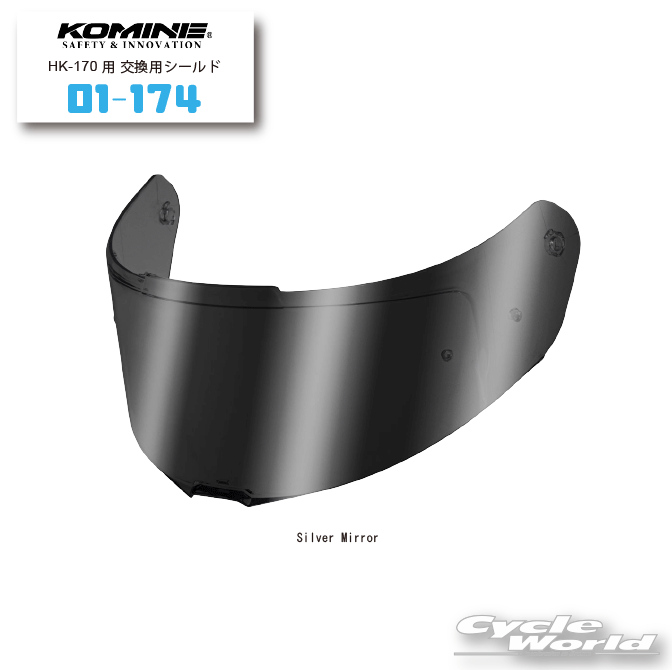 楽天市場】☆○【SKY】CWR-1 ミラーシールド SHOEI 全8色