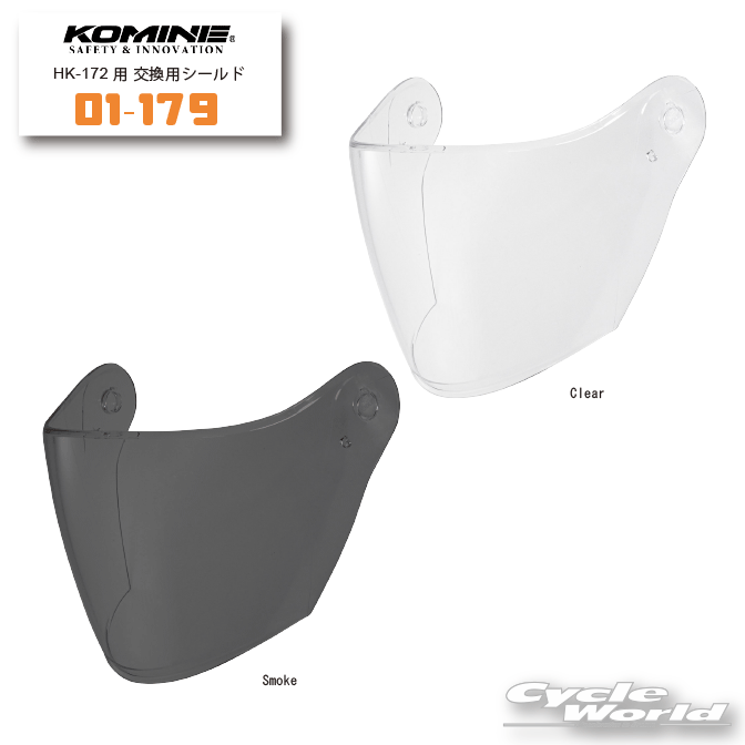 楽天市場】☆【KOMINE】コミネ HK-172 FL コンポジット FRP