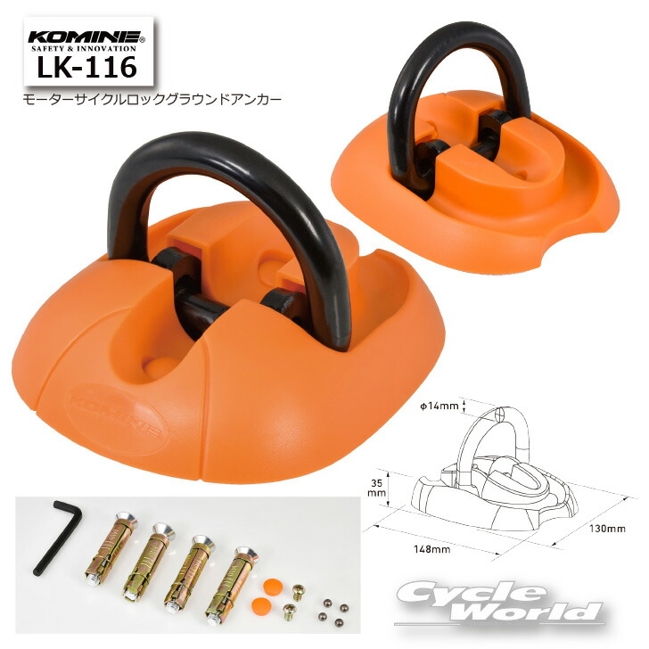 楽天市場】☆正規品【ABUS】Steel-O-Chain Iven 8210/85