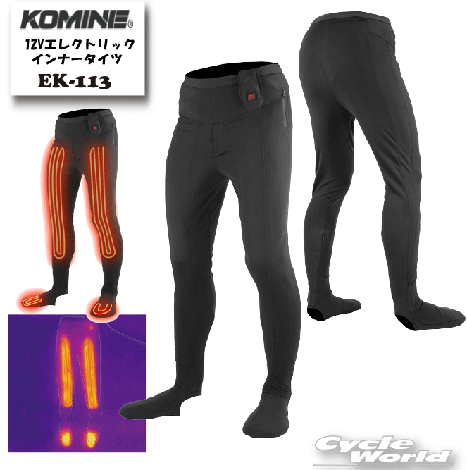 楽天市場】☆【KOMINE】EK-317 12V WP ストレッチE-ミドル