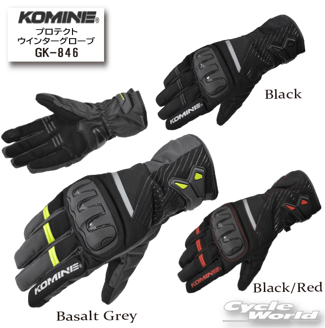 楽天市場】☆【KOMINE】GK-814 GTX CEツアラーウィンターグローブ