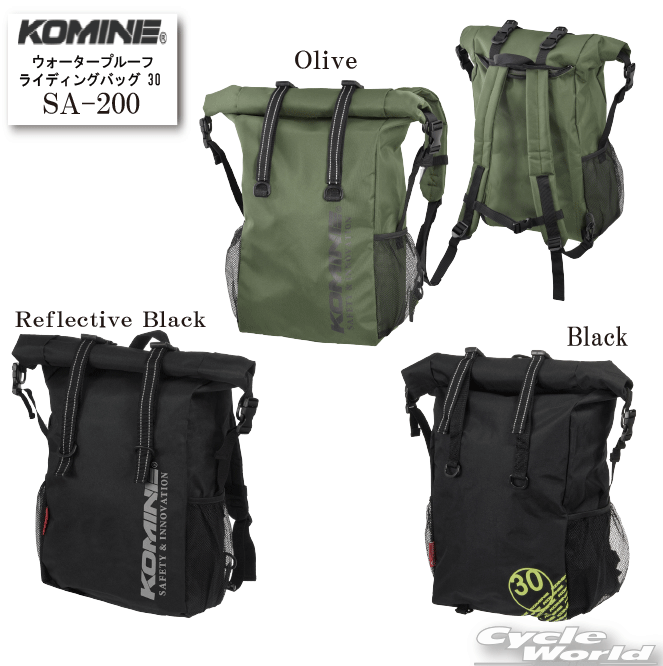 楽天市場】☆【KOMINE】 コミネ SA-214 ツーリングタンクバッグ