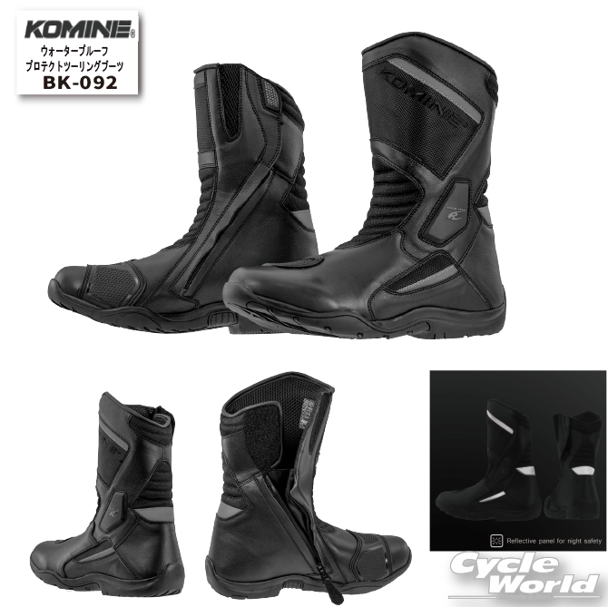 楽天市場】☆【KOMINE】コミネ K520サイドジッパーブーツ K520