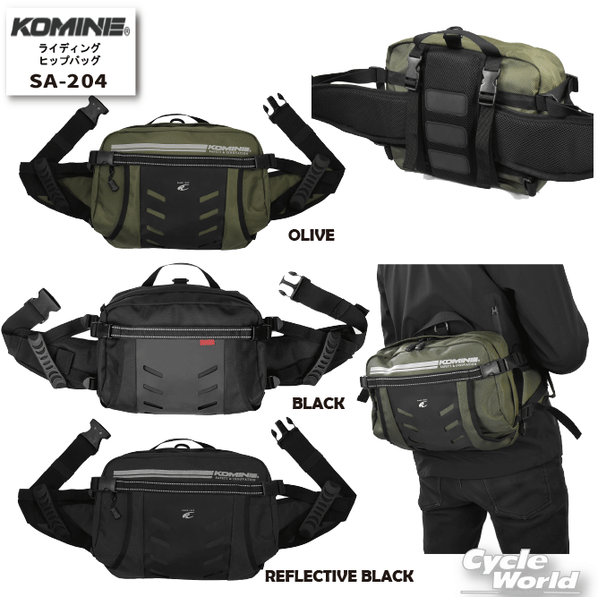 kushitani エグザリートカマーバッグ エグザリートカマーバッグ入荷：KUSHITANI清水店 | KUSHITANI