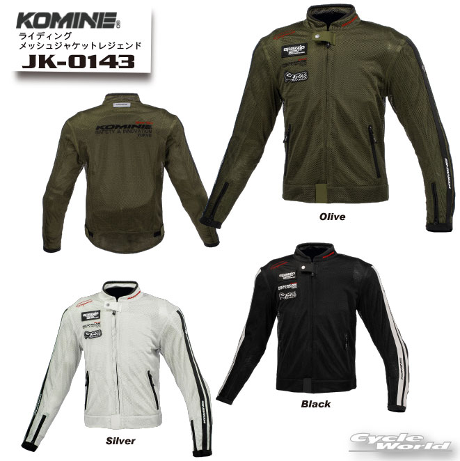 KOMINE JK-1191 フルメッシュジャケット オリーブ L 未使用 コミネ Komine バイク用 ジャケット Jacket JK-1191 フルメッシュ