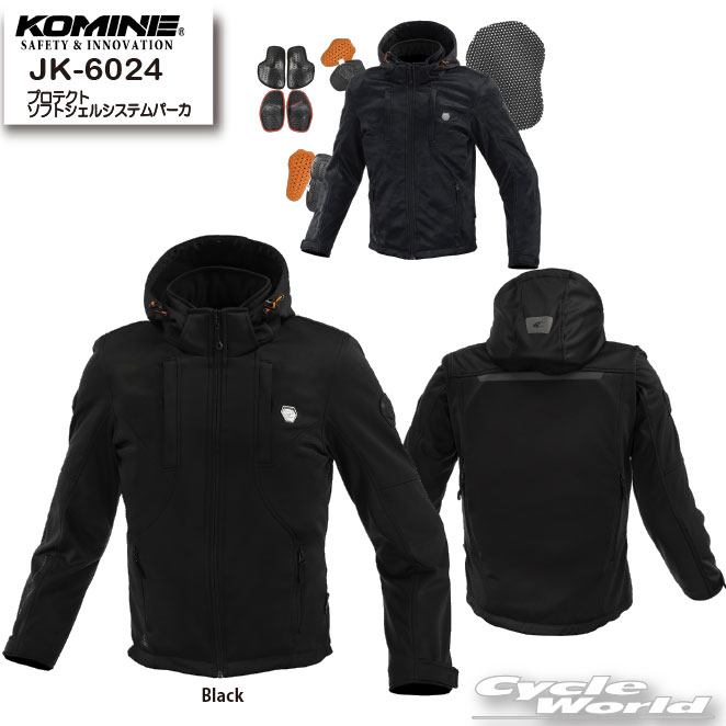 楽天市場】☆正規品【KOMINE】2023-24 秋冬 JK-5864 コンフォート