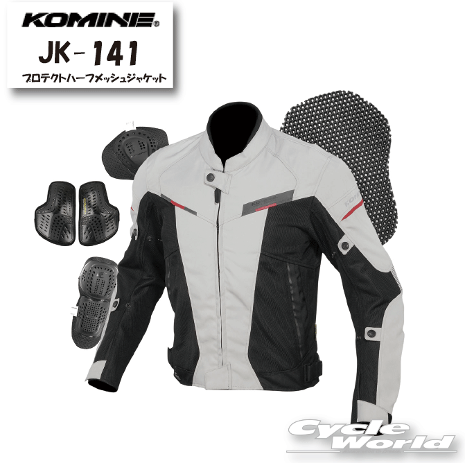 楽天市場】☆【KUSHITANI】K-1993 インナーパッドジャケット