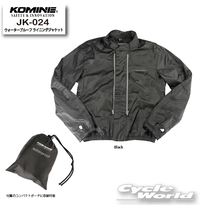 KOMINE 防水ジャケット Mサイズ フード付き コミネ公式】RK-549 ブレスター3レイヤーレインジャケット