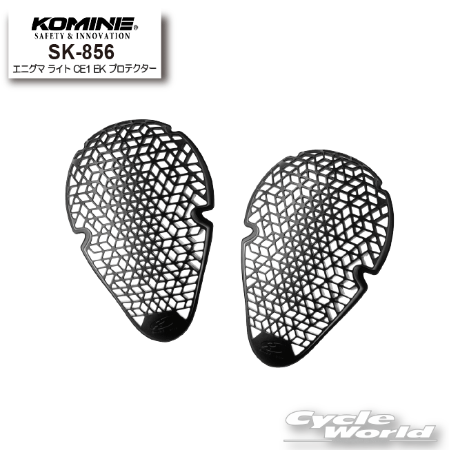 楽天市場】【公式】コミネ KOMINE SK-856 エニグマ ライト CE1 EK