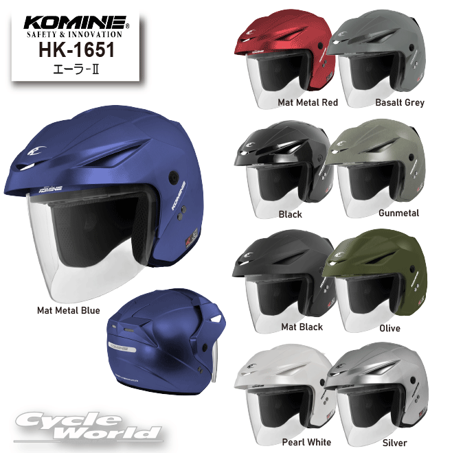 Komine ジェットヘルメット M オフホワイト ミラーシールド