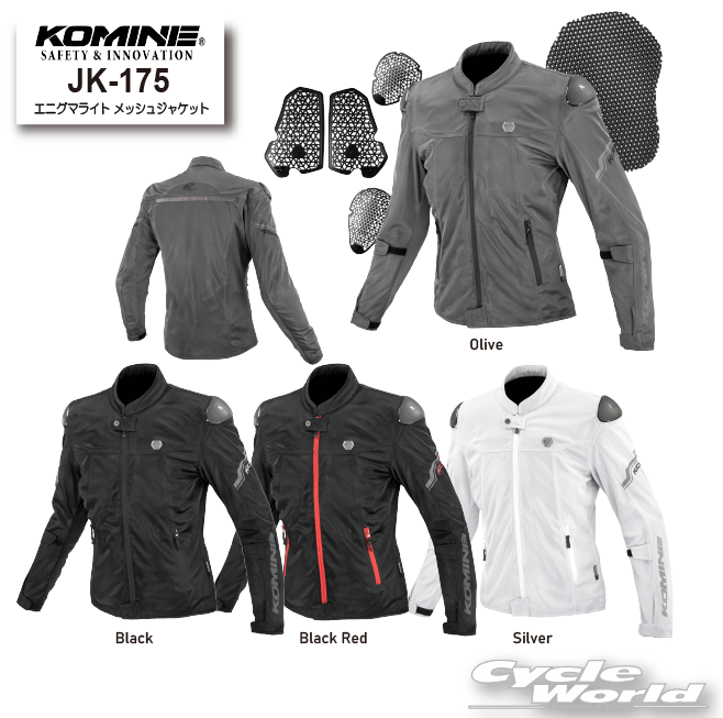 楽天市場】☆《2025春夏》【KOMINE】JK-183 CE2 エニグマ