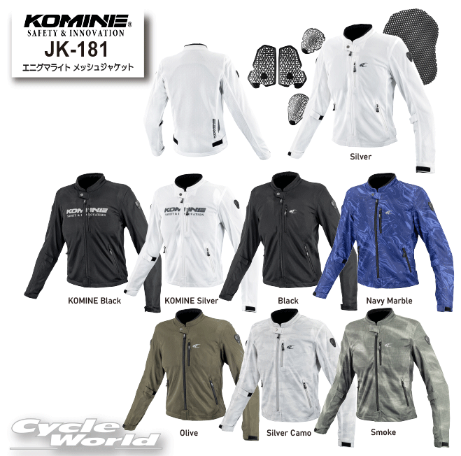 楽天市場】☆《2025春夏》【KOMINE】JK-183 CE2 エニグマ