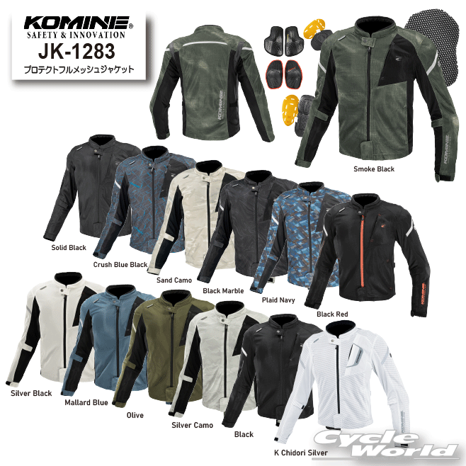 【美品】【正規品】KOMINE フルメッシュジャケット JK-1191 コミネ公式】JK-1191 フルメッシュジャケット シン | CATEGORY