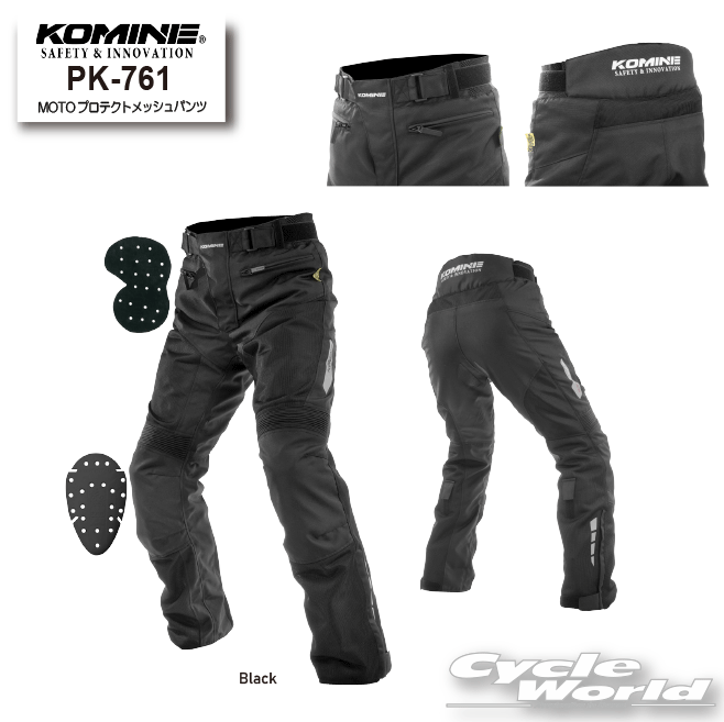 M*S様 コミネ(KOMINE) バイク用 07-761 PK-761 　 L 000000009362_nuHH3EM.jpg
