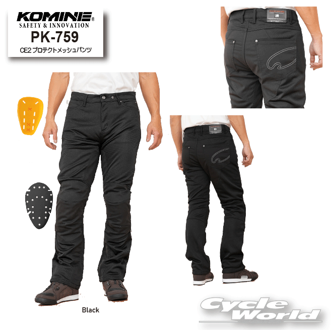 宗*郎様 [KOMINE] 2025モデル PK-759 CE2プロテクトメッシ Amazon | [KOMINE] 2025モデル PK-759 CE2プロテクトメッシュ