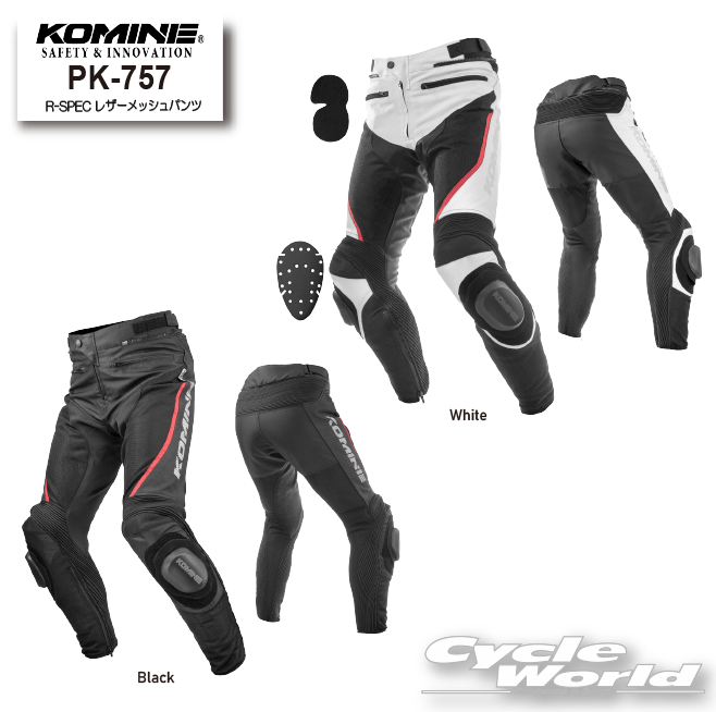 楽天市場】☆【KOMINE】コミネ PK-717 スポーツライディング