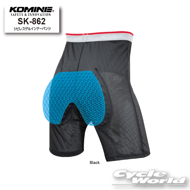 楽天市場】コミネ プロテクター SK-862 シビレスゲルインナーパンツ