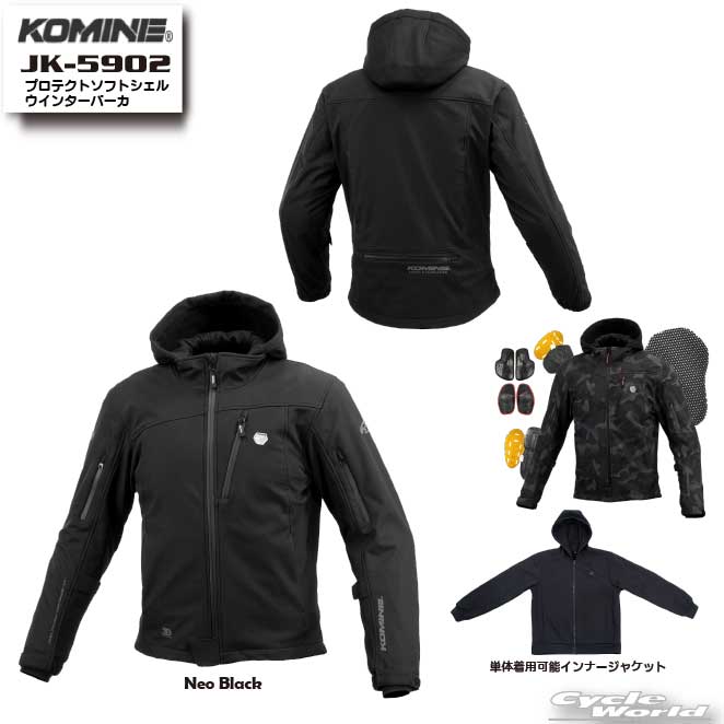 [KOMINE] プロテクトソフトシェルウィンターパーカーNeo Black L KOMINE] プロテクトソフトシェルウィンターパーカーNeo Black L